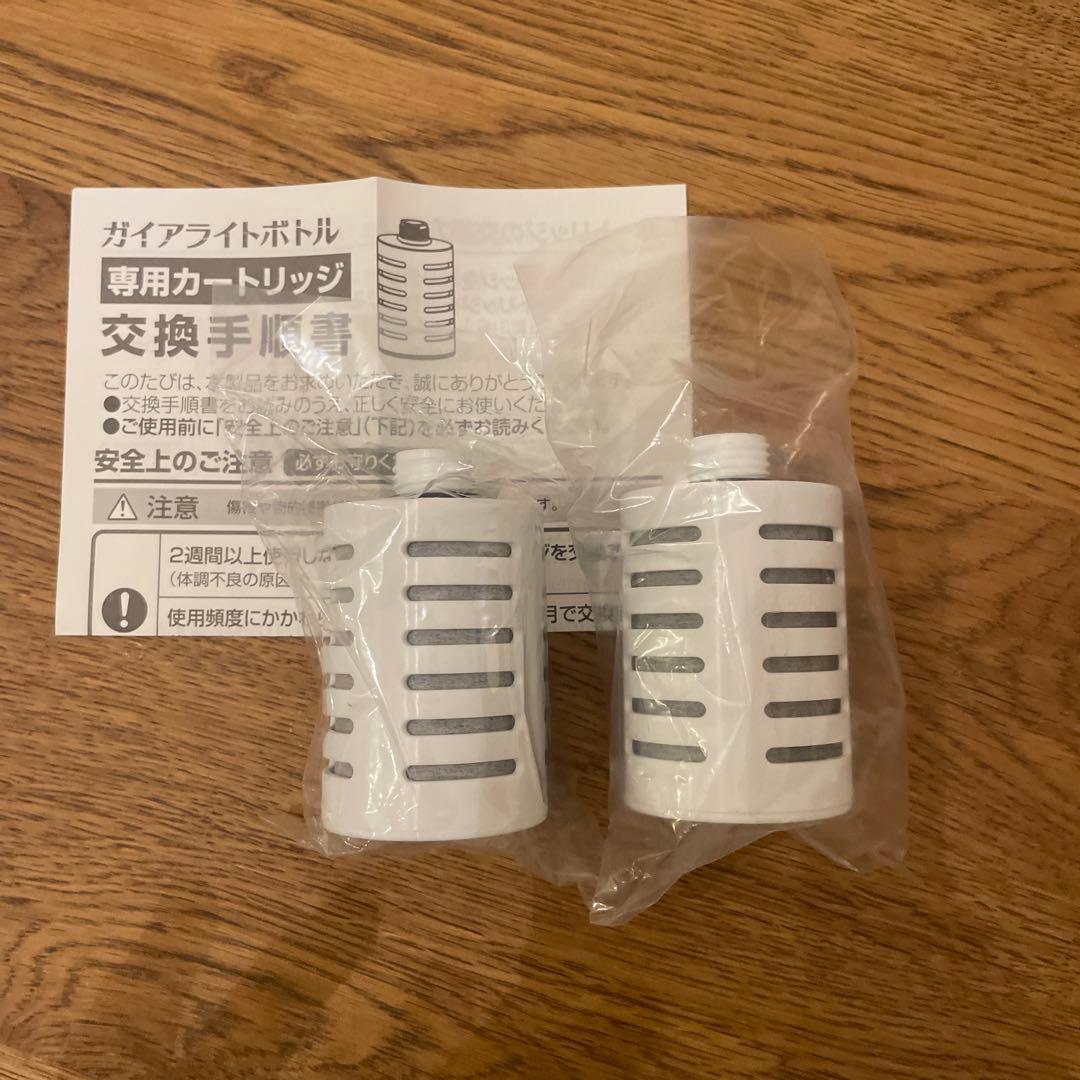 ガイアの水　ボトル用　カートリッジ
