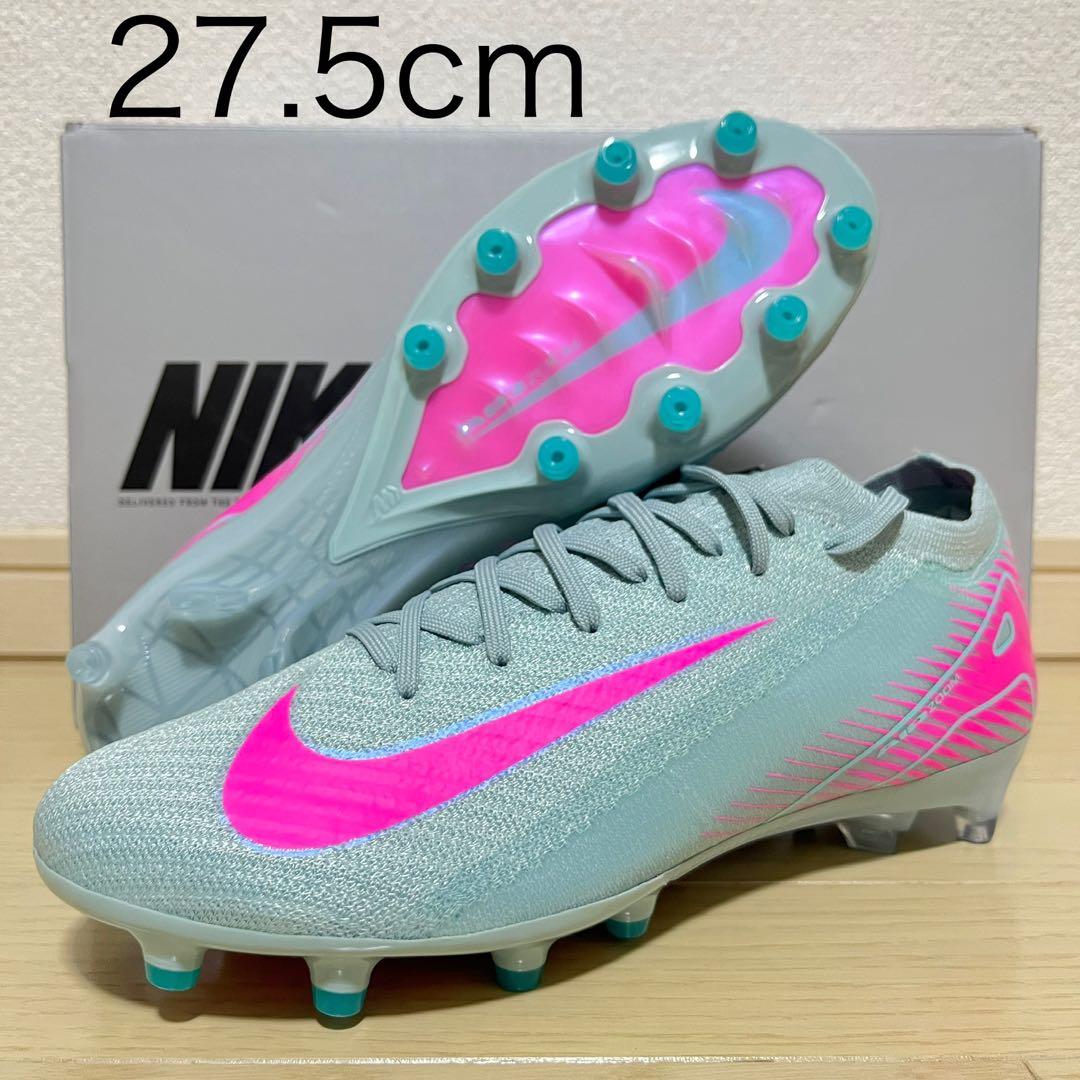 【新品】 ヴェイパー 16 エリート AG 27.5cm マーキュリアル ナイキ