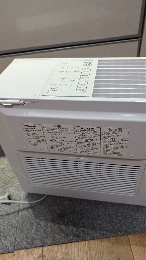 Panasonic 気化式加湿器2023年製 FE-KXW05