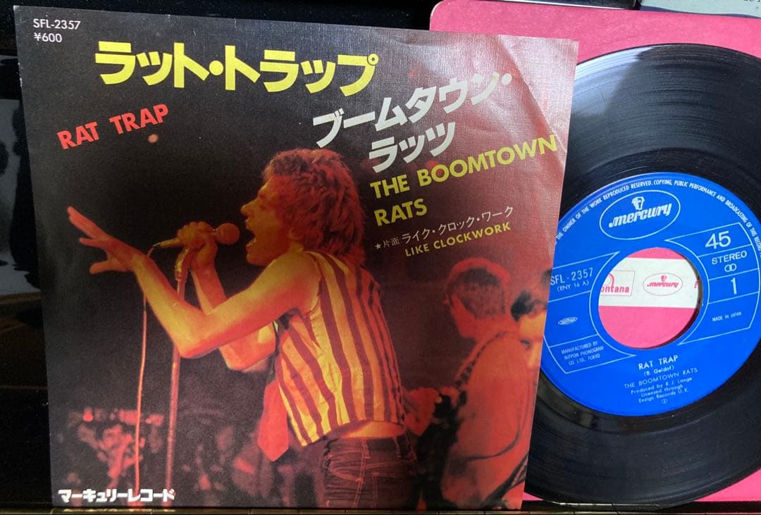 日本盤７インチ：ブームタウン・ラッツBOOMTOWN RATS ラット・トラップ