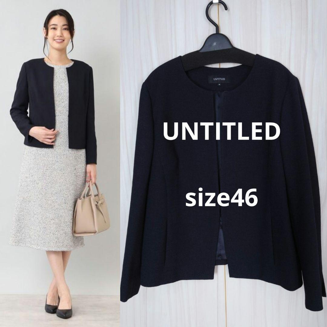 美品大きいサイズ　アンタイトル　グラシエブッチャー スラッシュネックジャケット