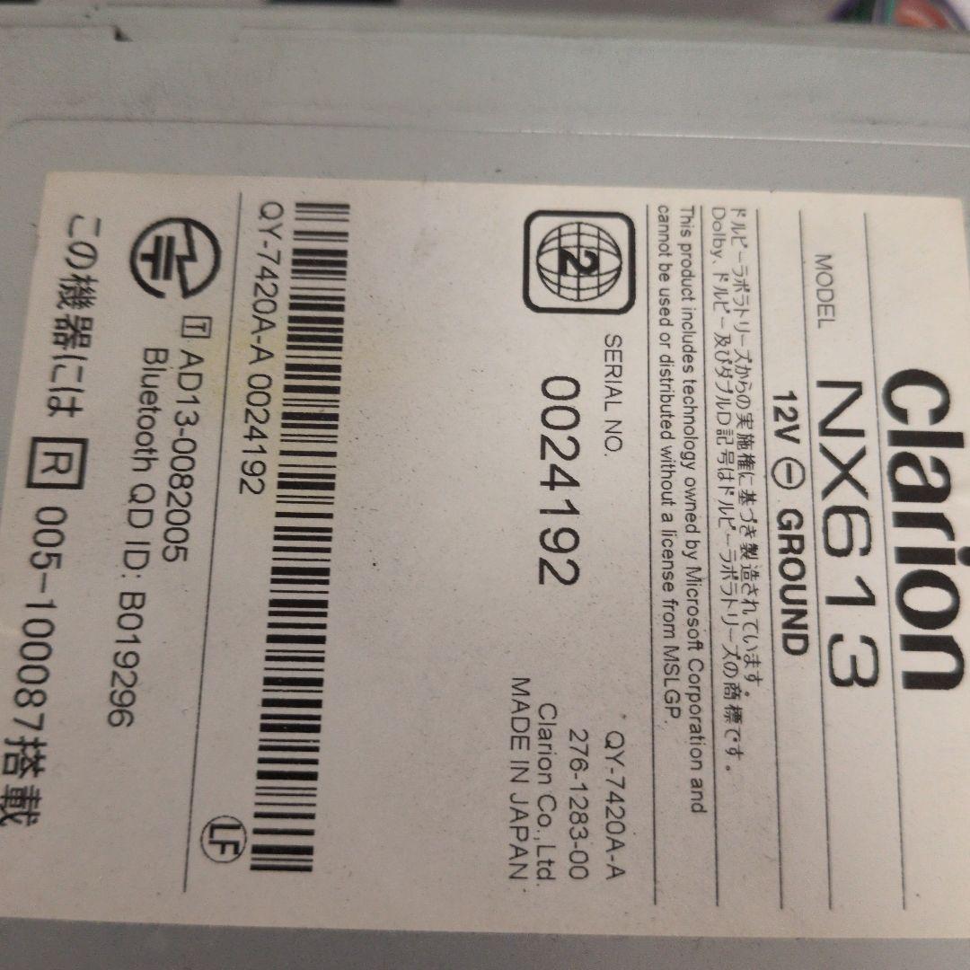 399 動作良好 NX613 クラリオン Bluetooth