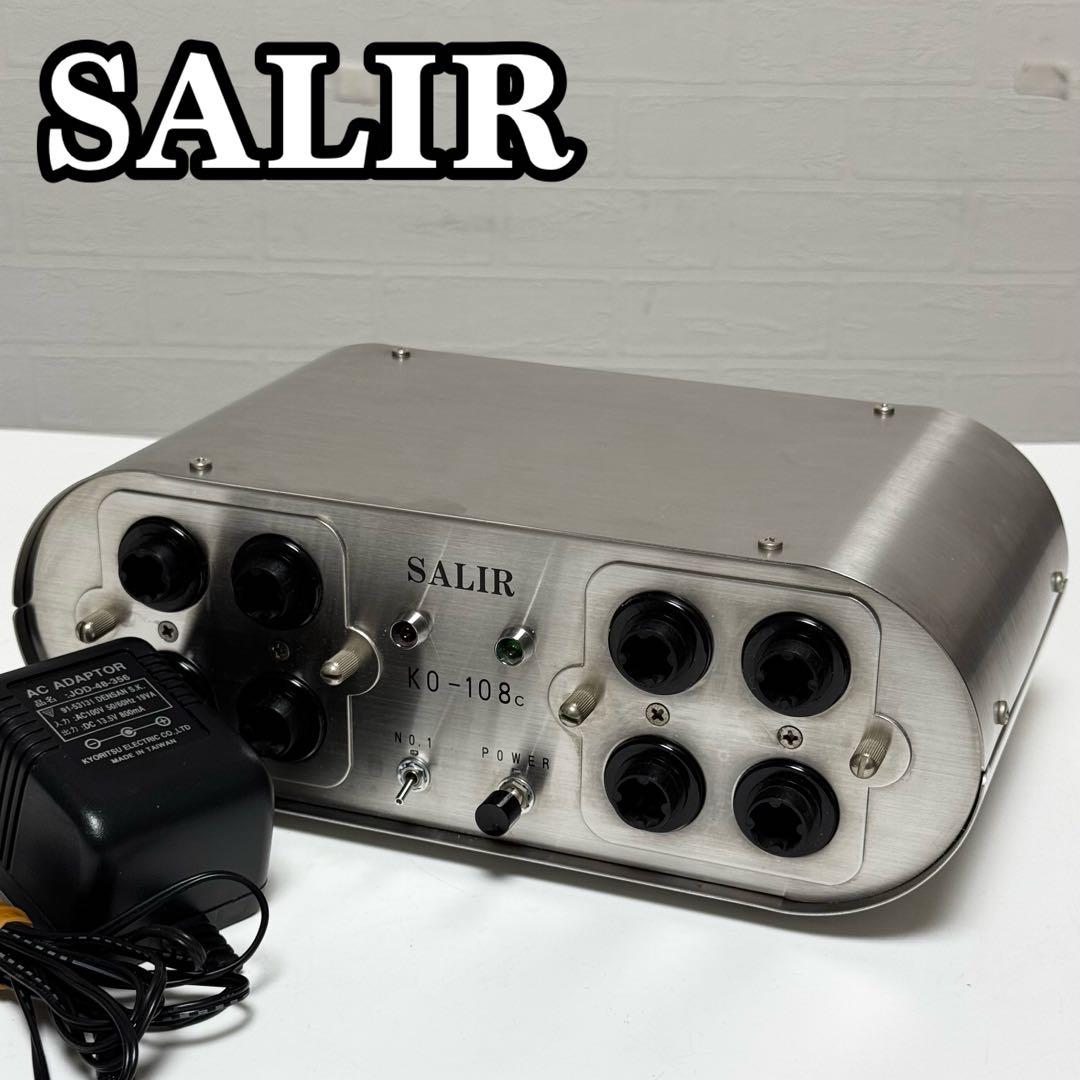 【貴重】Salir サリール KO-108C 空気清浄機 イオン発生器 現状品