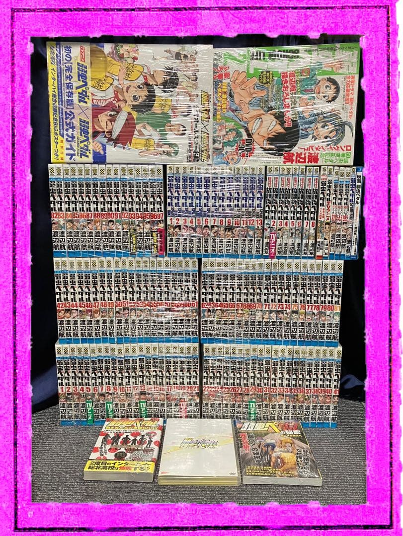 【豪華セット】 弱虫ペダル 全巻 漫画 本 セット（1-97巻）+32冊+DVD