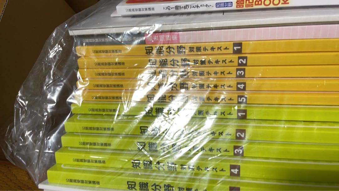 2024年度ユーキャン公務員警察消防　大卒程度 (教養コース)教材