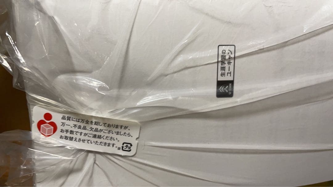 2024年度ユーキャン公務員警察消防　大卒程度 (教養コース)教材