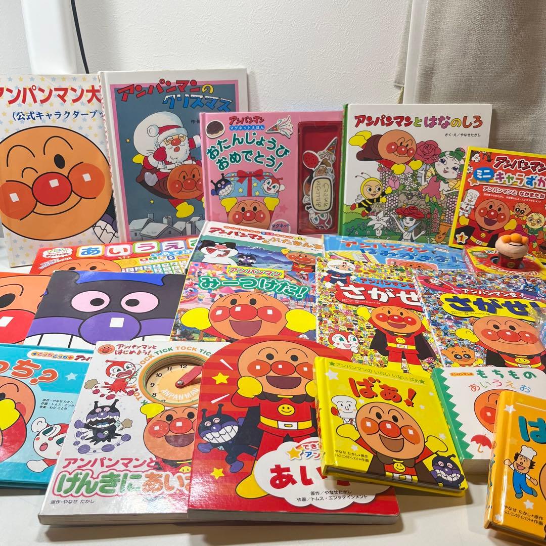 ましろさま専用　《まとめて45点セット》アンパンマンフレーベル館