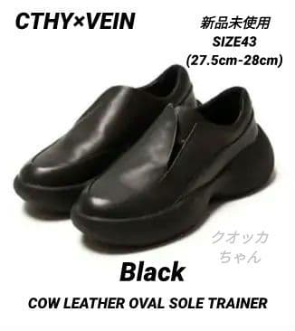 CTHY×VEIN　COW LEATHER OVAL SOLE TRAINER①