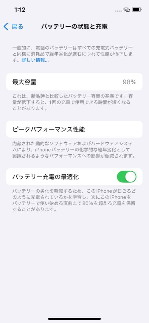 【美品】iPhone12pro 512GB シルバー Apple SIMフリー