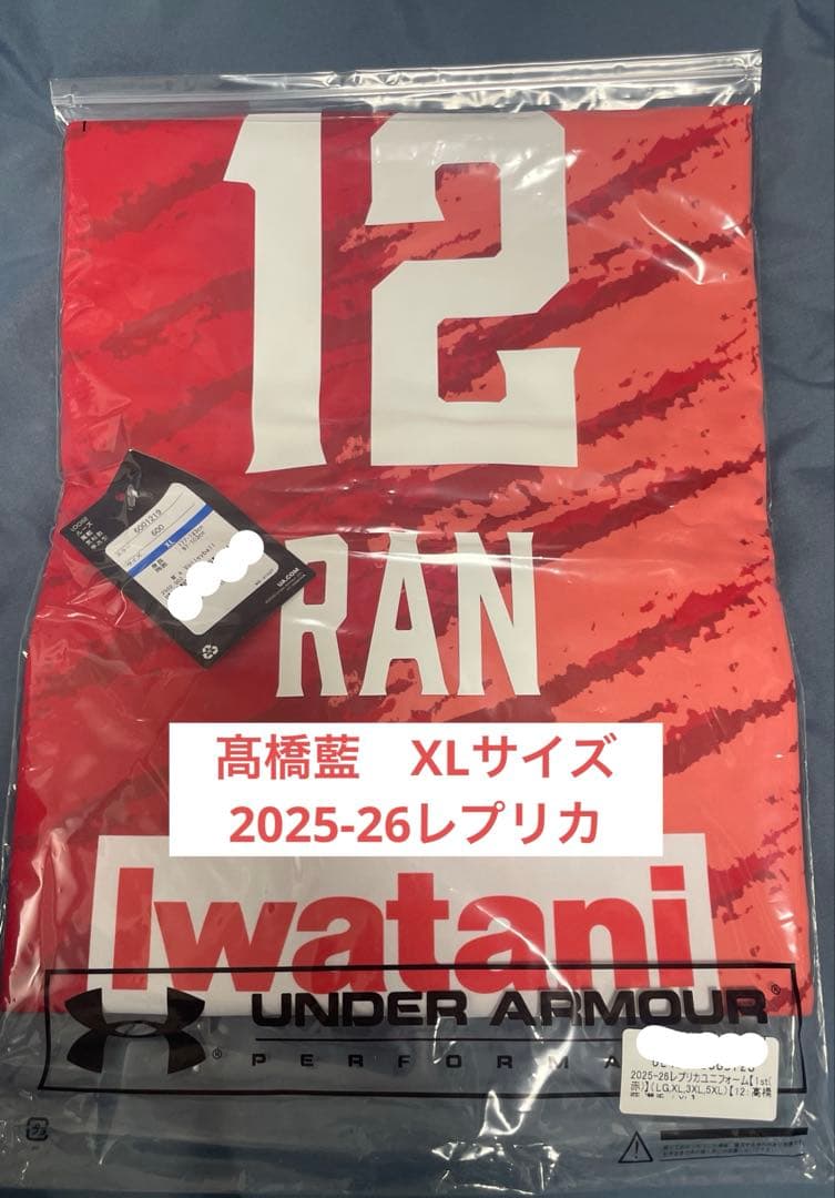 サントリーサンバーズ　髙橋藍　ユニフォーム　25-26 XL レプリカ