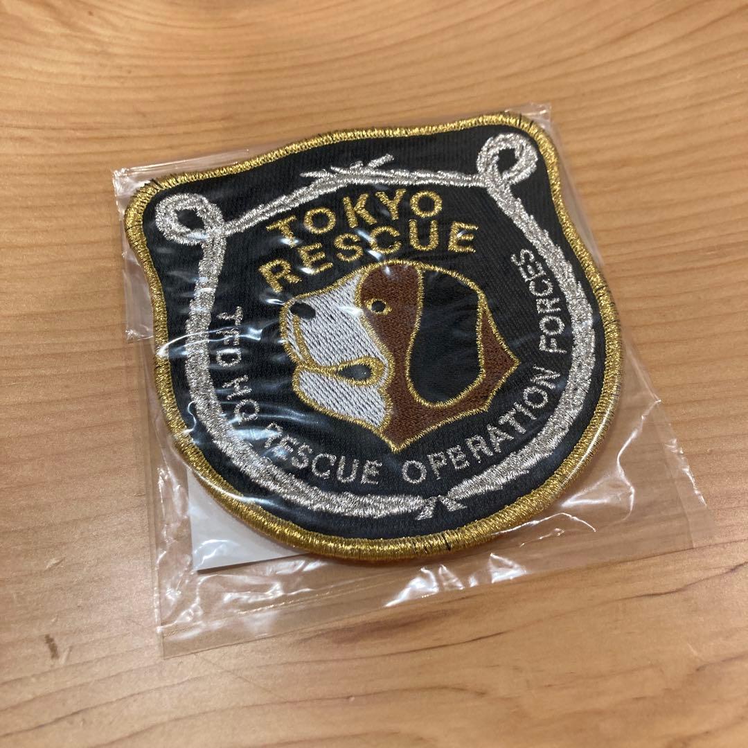 東京消防庁　即応対処部隊　ワッペン