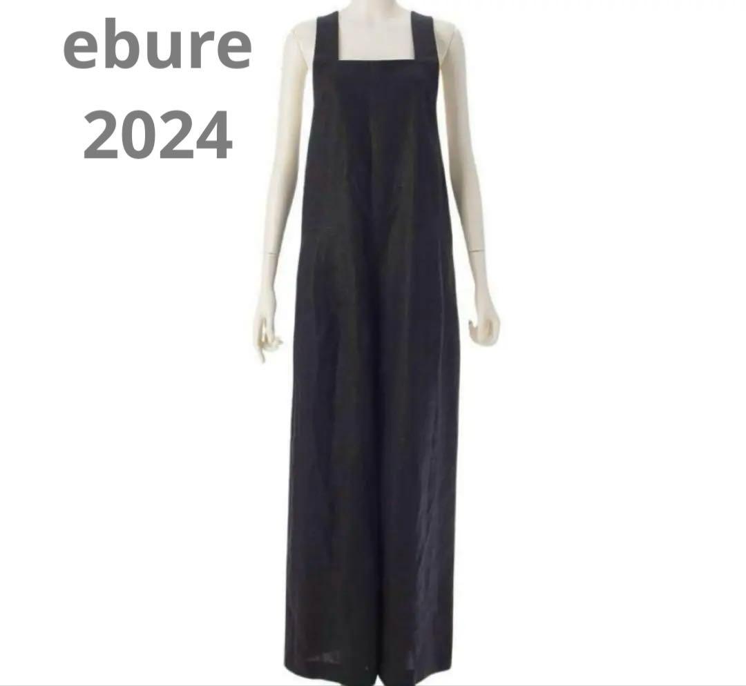 ebure エブール ミディアムリネン オーバーオール 24SS