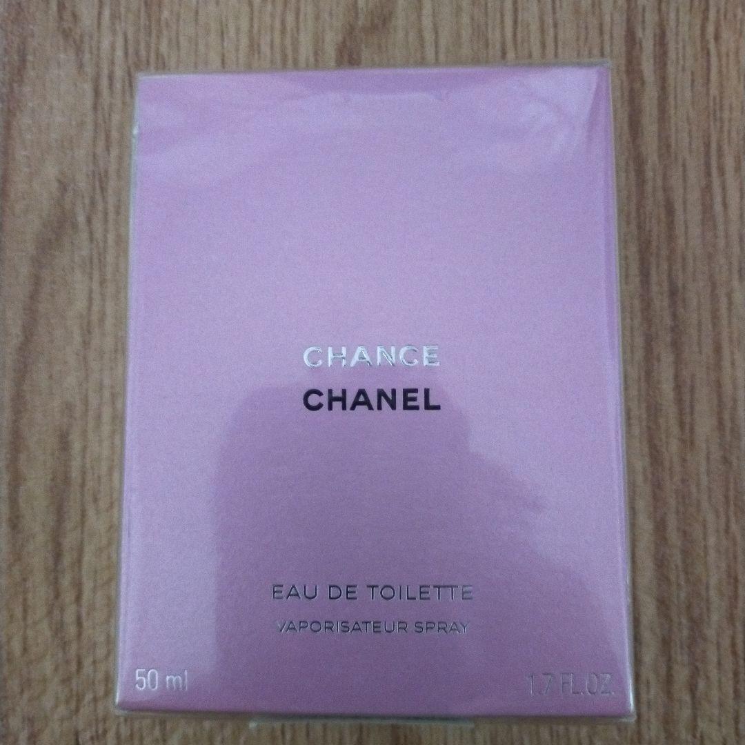 新品未使用未開封　シャネル　チャンスオードゥトワレ　５０ml
