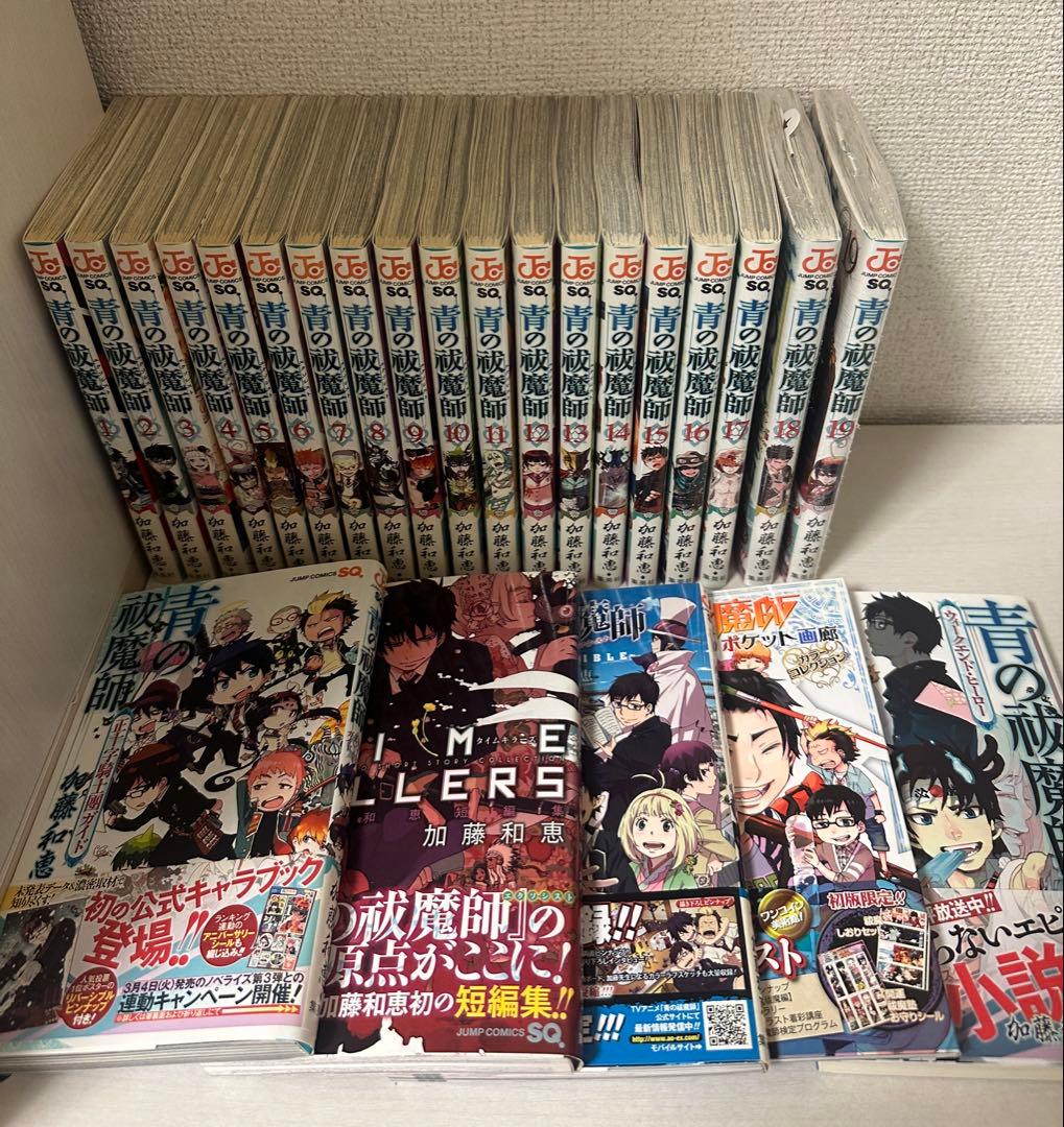 青の祓魔師 1〜19巻 全初版帯付き＋関連書籍5冊初版帯付きセット