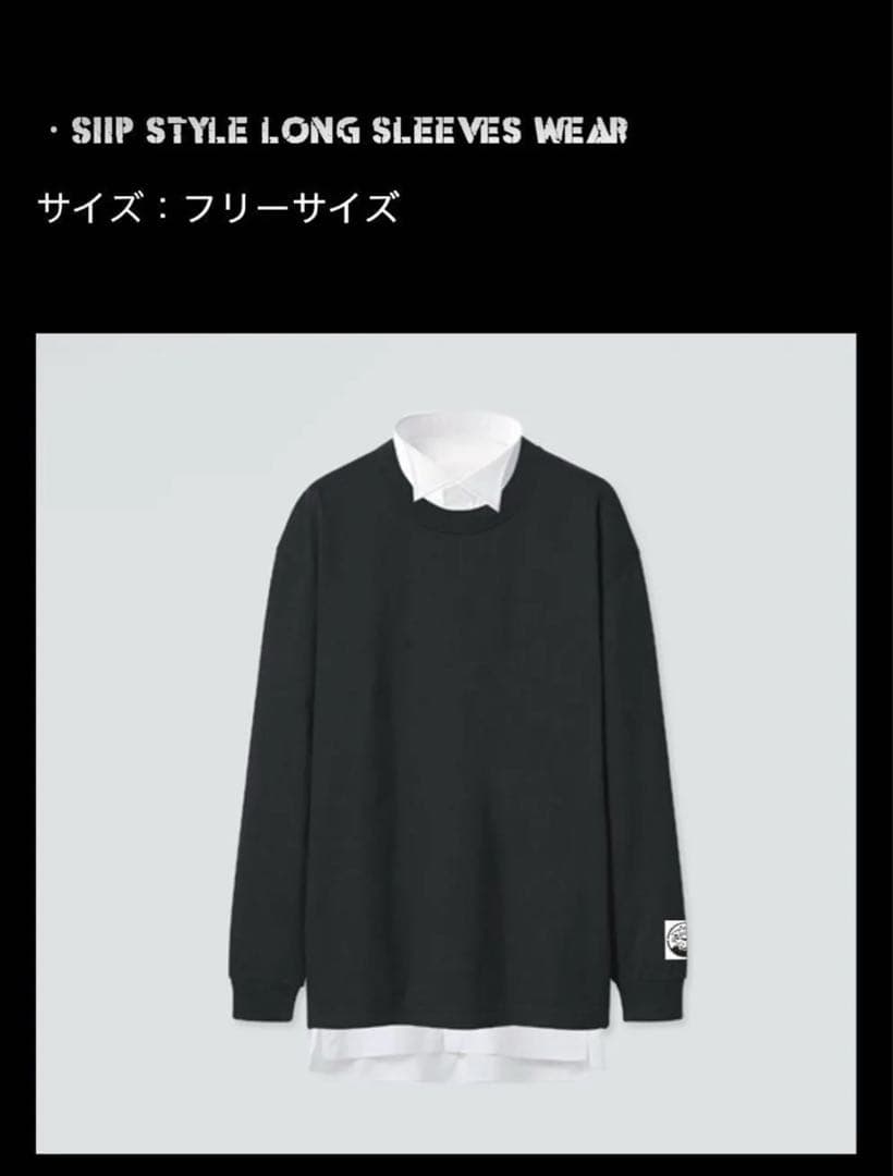 【美品一度着用】Siip style long sleeves wear シャツ