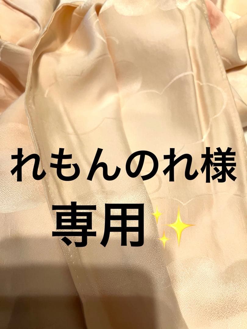 れもんのれ✨　シルク長襦袢　刺繍半衿付き✨