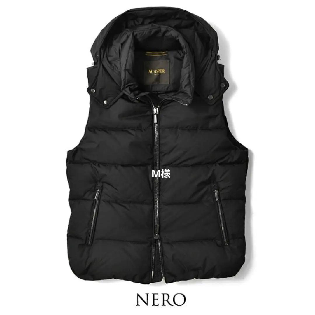 MOORER(ムーレー)FAYER-WK ／fire ダウンベスト
