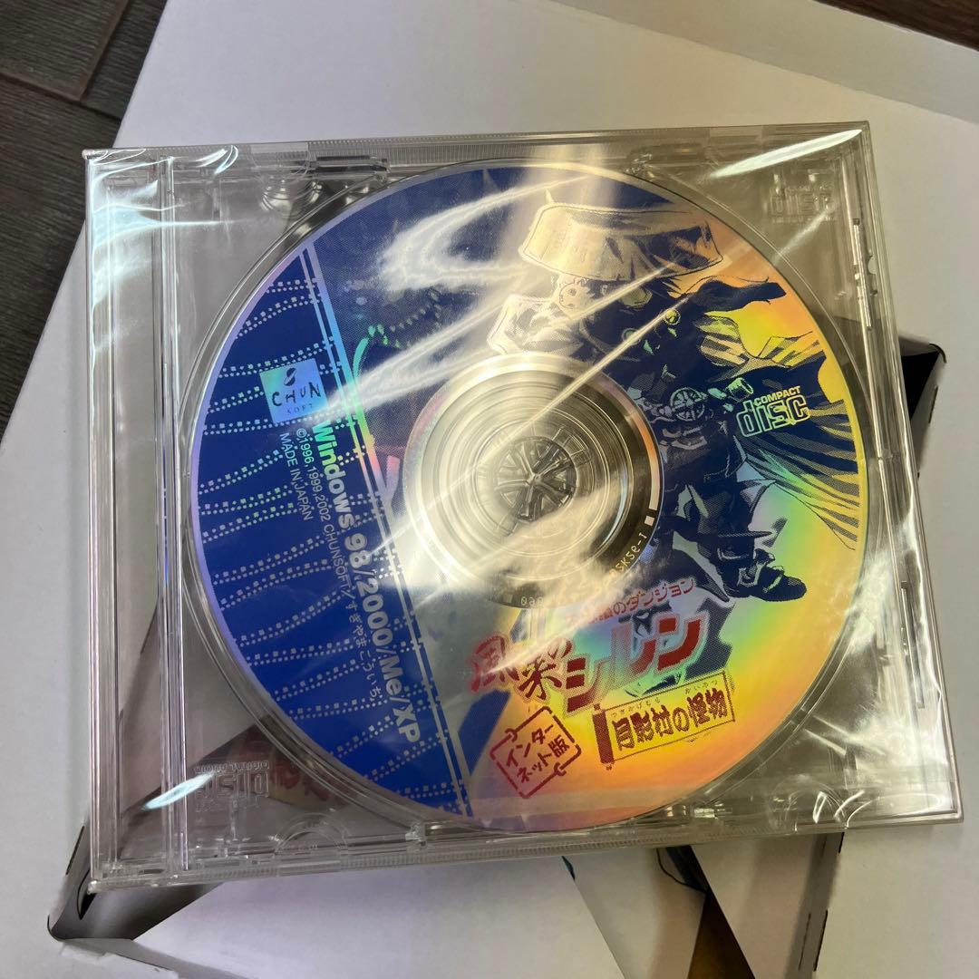 銀*次様 中身未開封☆ 不思議のダンジョン 風来のシレン　月影村の怪物 インター