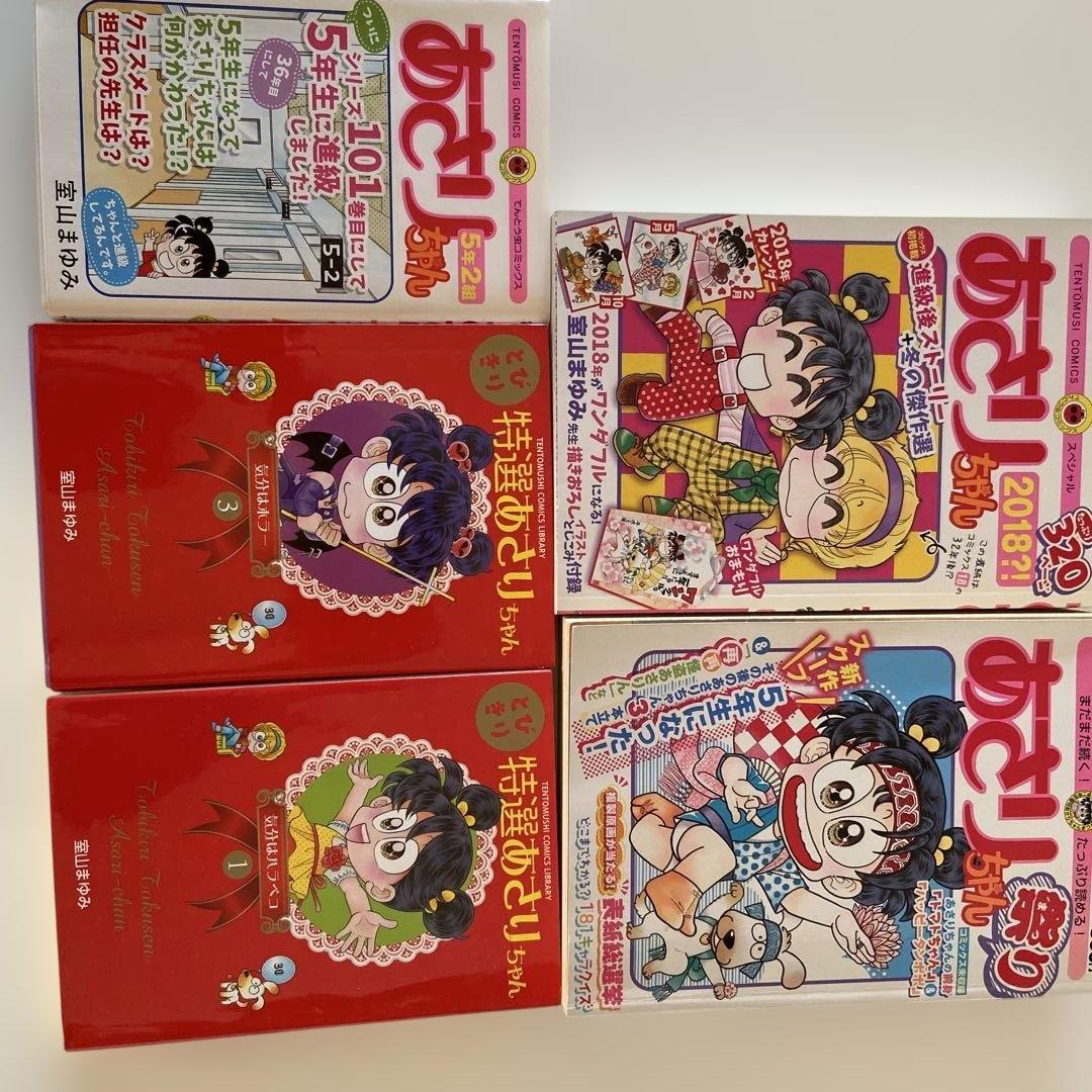 ゆんち様　確認用