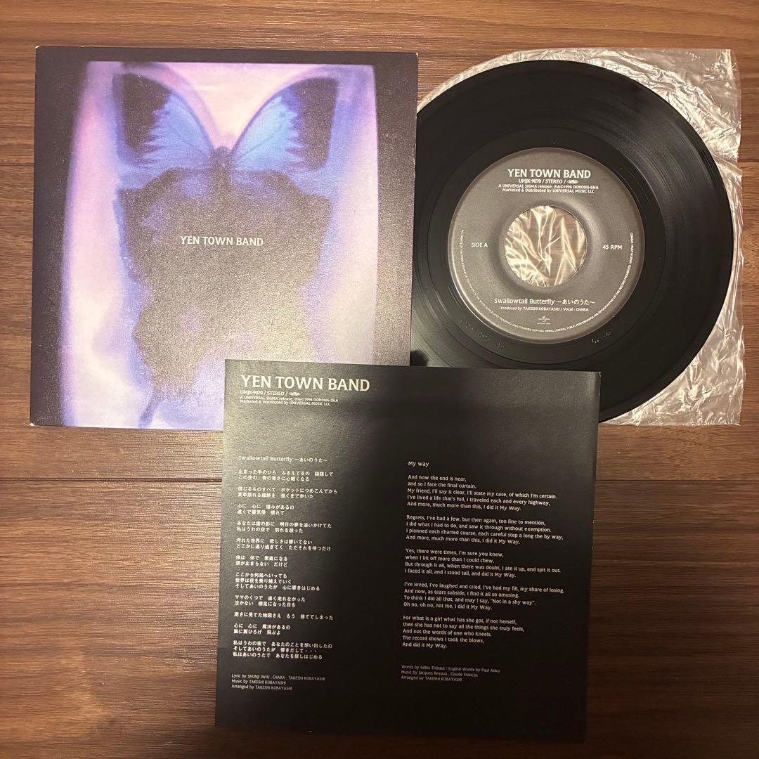 YENTOWNBAND CHARA 7inch レコード