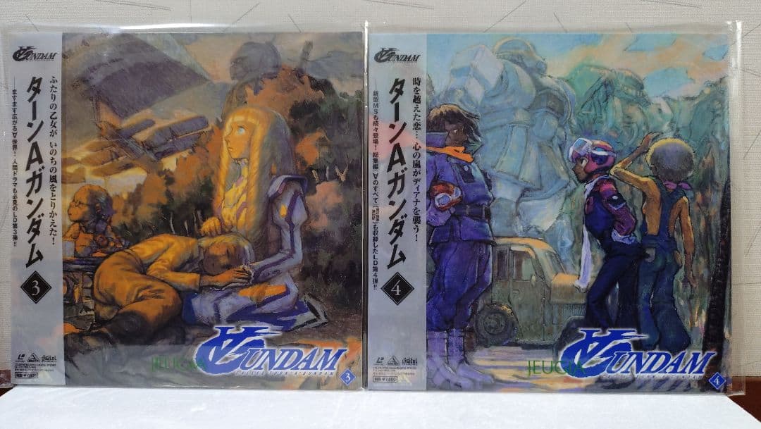 b*i様 ターンAガンダム LD単品セル全13巻まとめ売り
