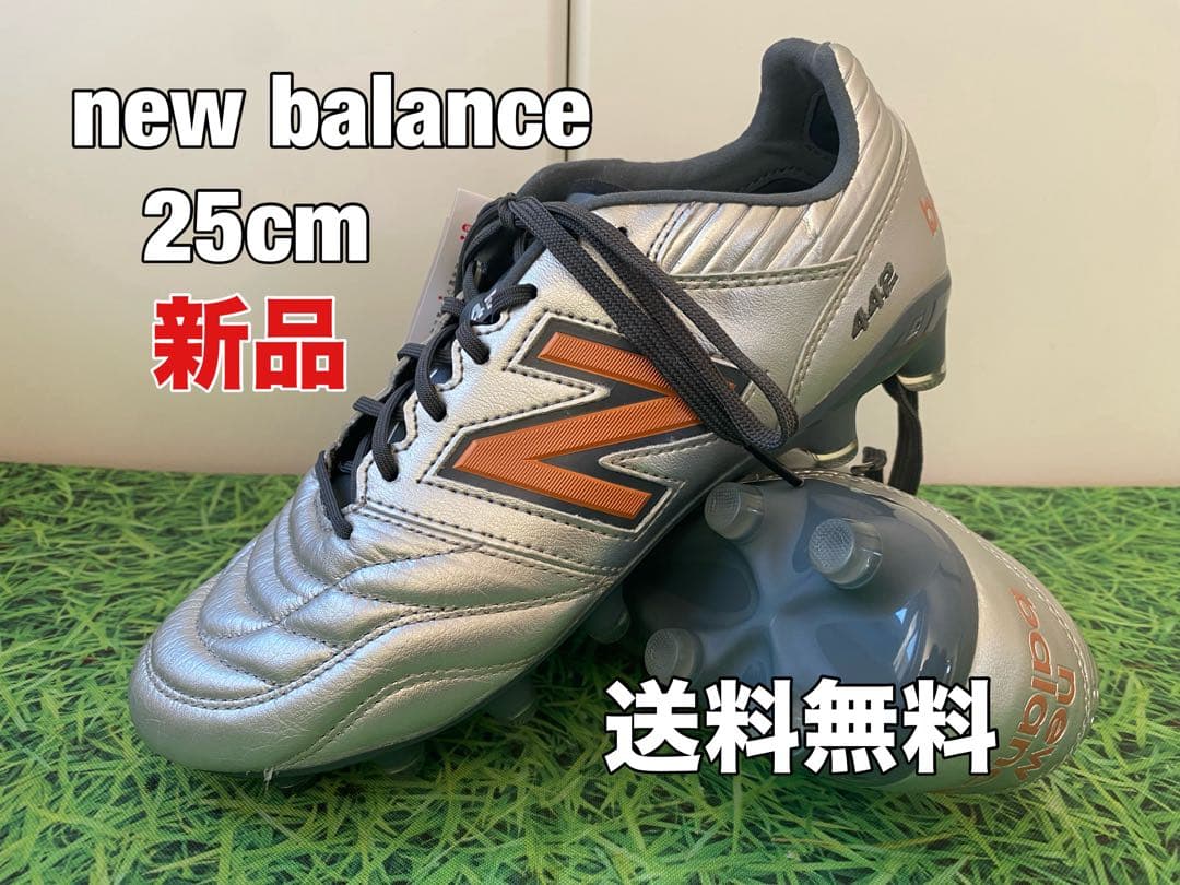 ☆新品☆new balance(ニューバランス) 442 v2 Pro HG☆