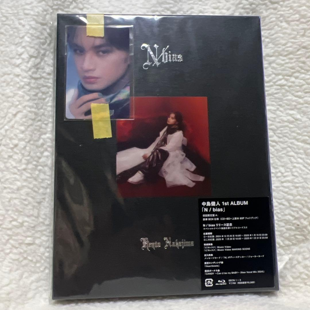 おけんとさま N/bias1stALBUM初回限定盤A Nカード天からの宝札