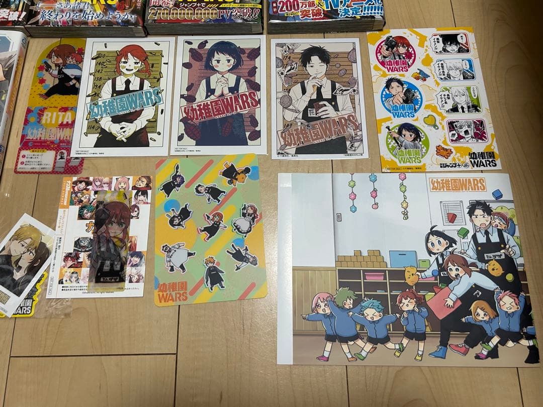 幼稚園wars 1〜16巻　初版　帯付　店舗特典