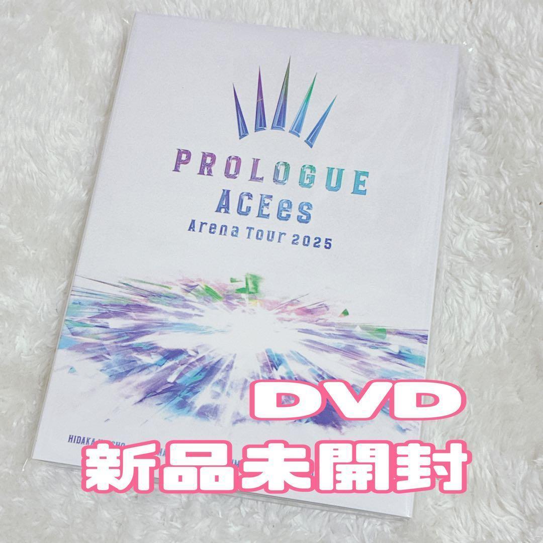 DVD ACEes Arena Tour 2025 PROLOGUE 新品未開封