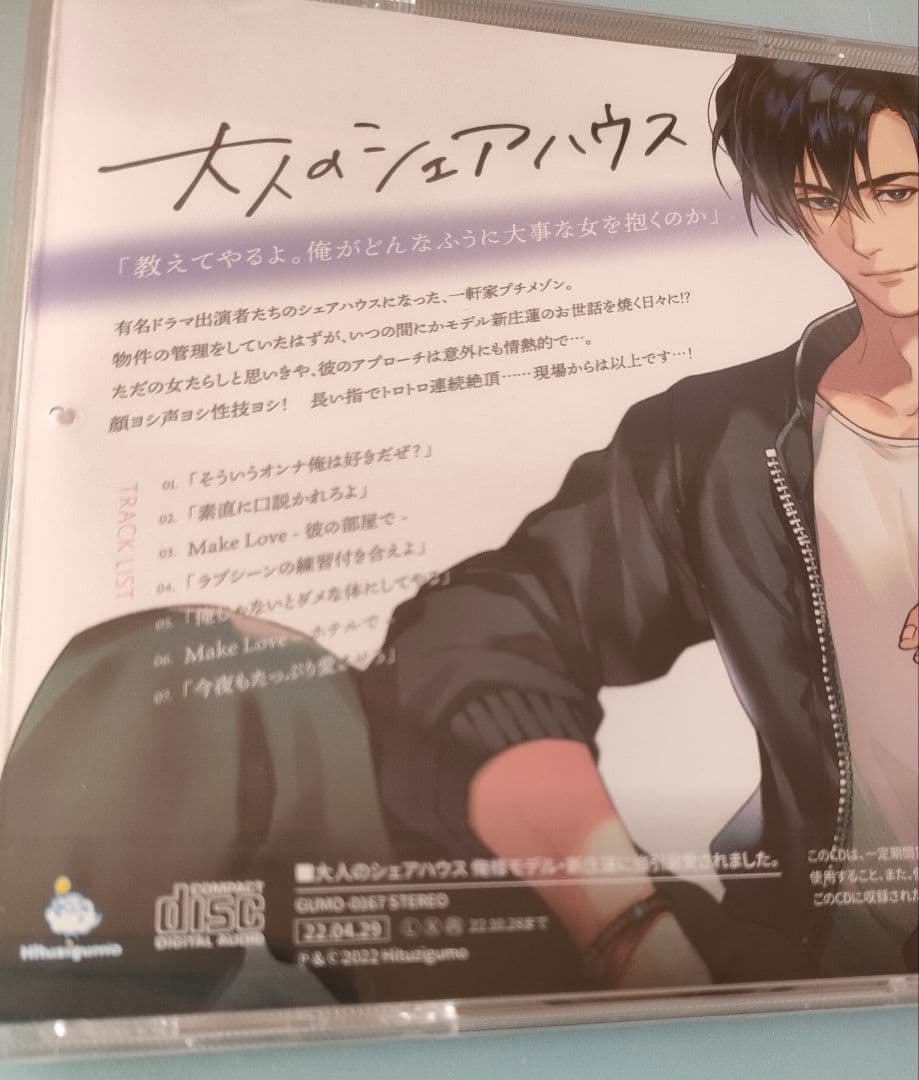 KOH 様◇専用ページ