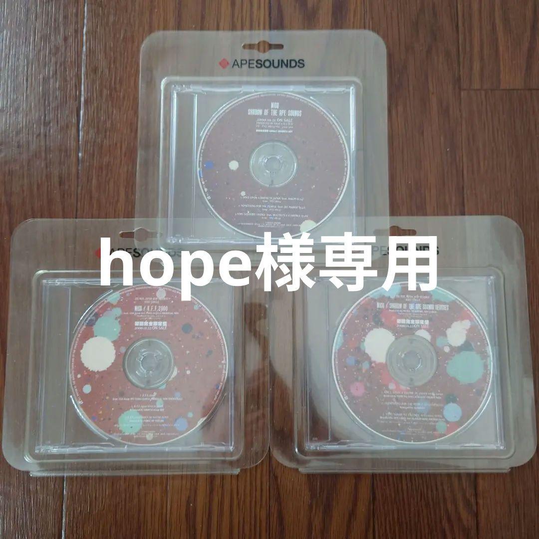 ★APESOUNDS NIGO サンプルCD 3枚セット ブリスター付★