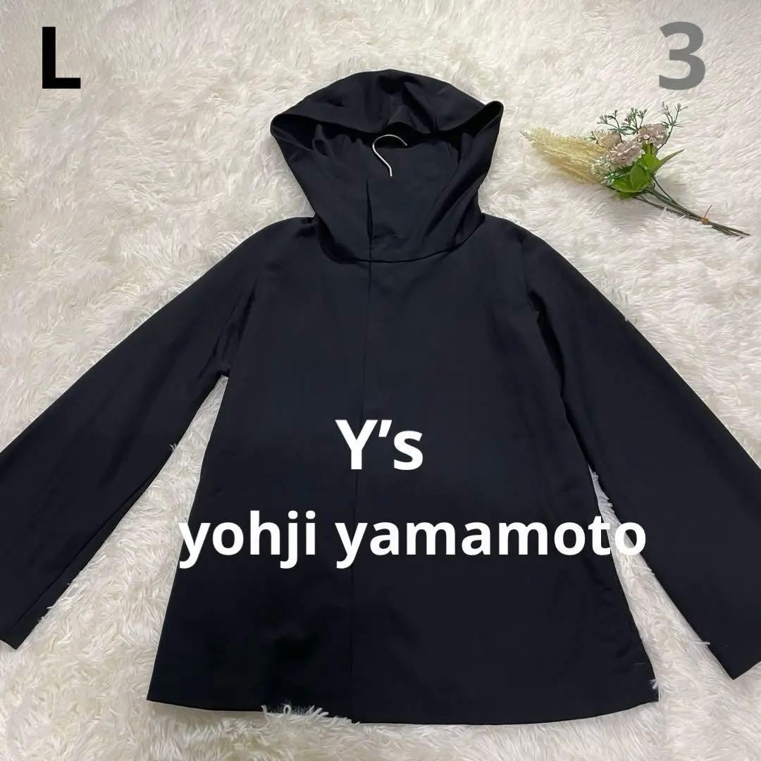 Y's ヨウジヤマモト　ジャケット　黒アウター　フード