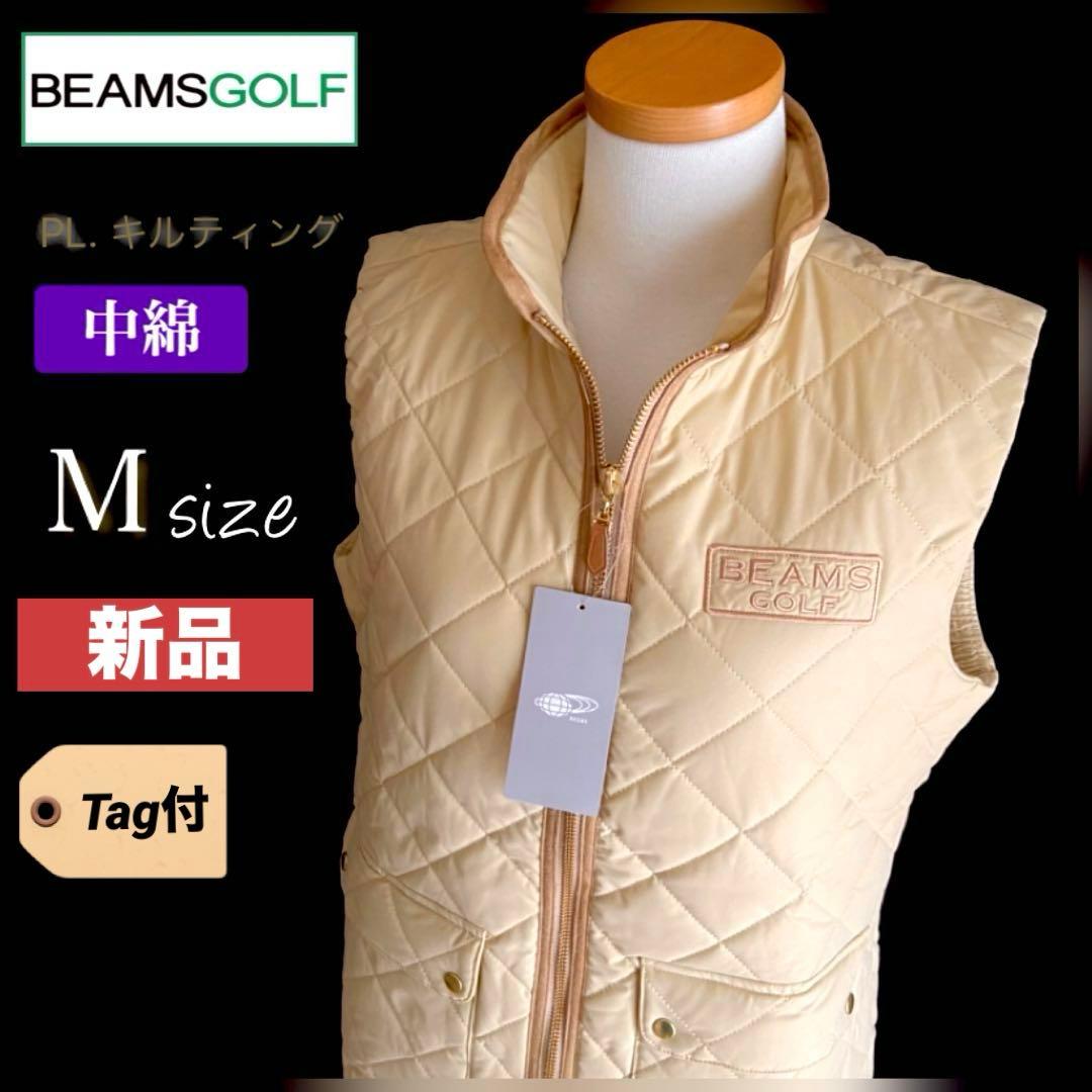 ビームス ゴルフ レディースウェア 中綿ベスト ベージュ Mサイズ