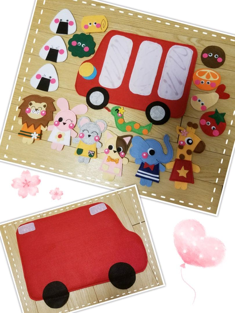 本日限定★値下げ★春★色々遊べる★どうぶつかくれんぼ★おべんとうバス★シアター