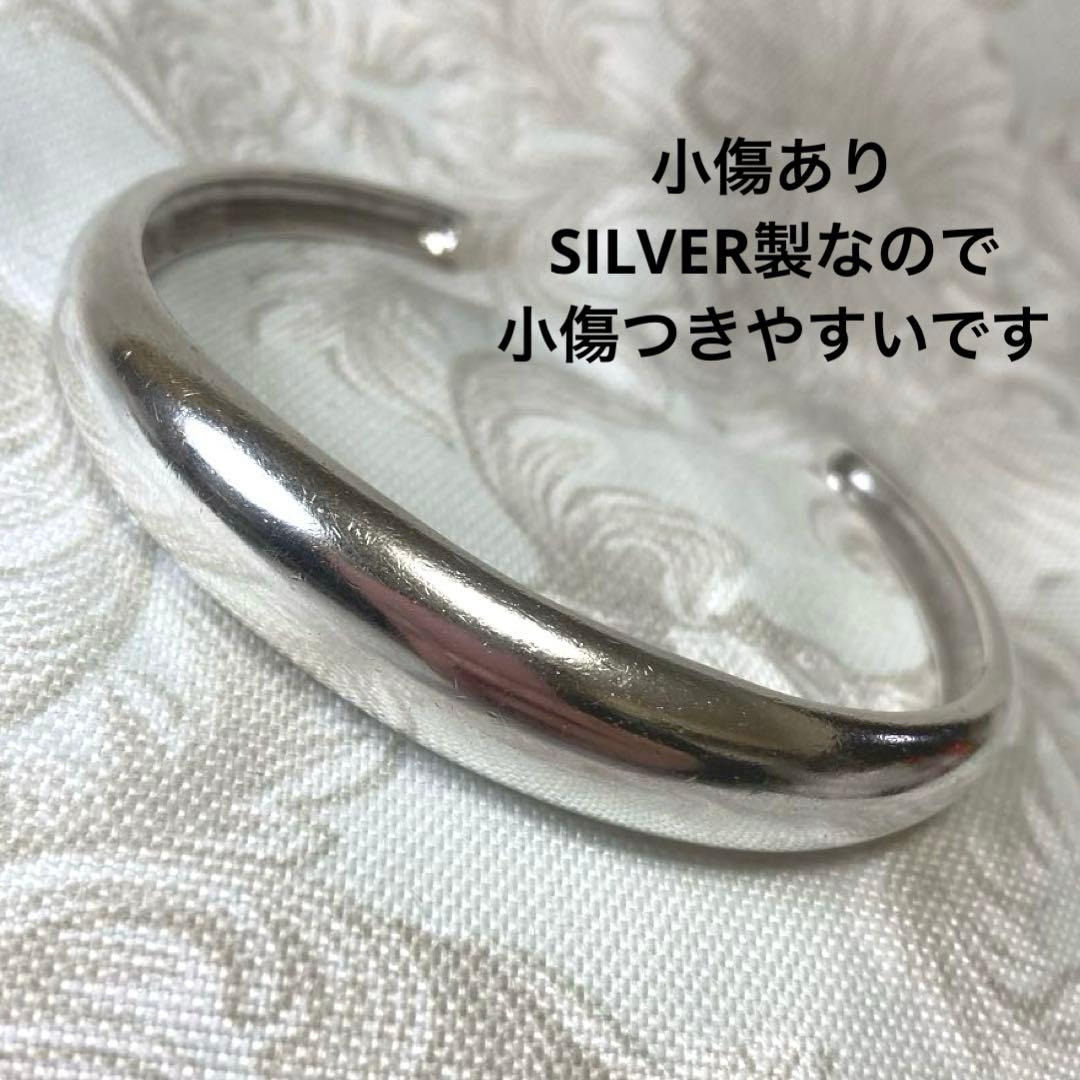 シルバーバングル銀製SV925シンプル　ヴィンテージSILVERブレスレット