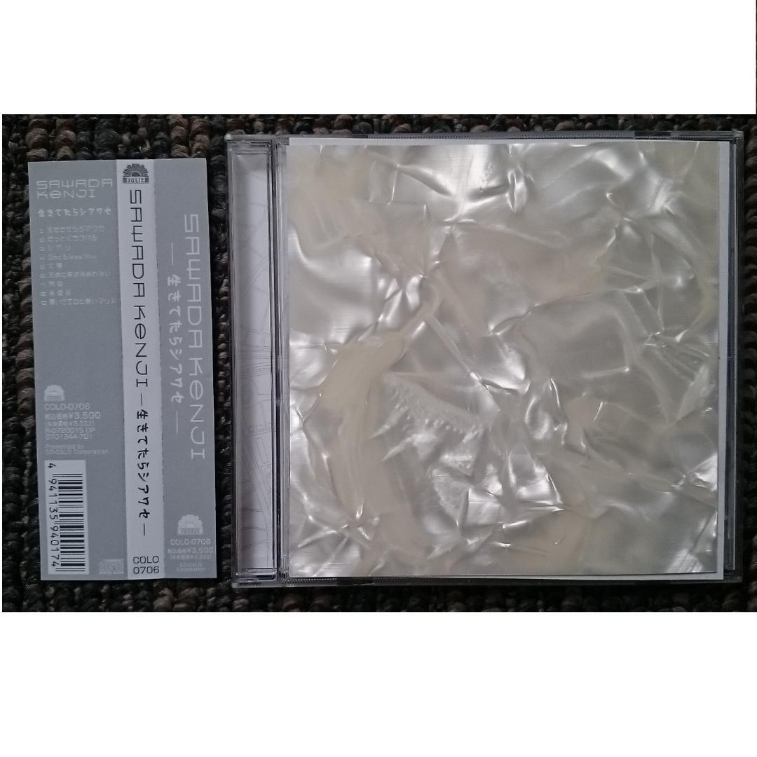 MF　　沢田研二　　生きてたらシアワセ　帯付き