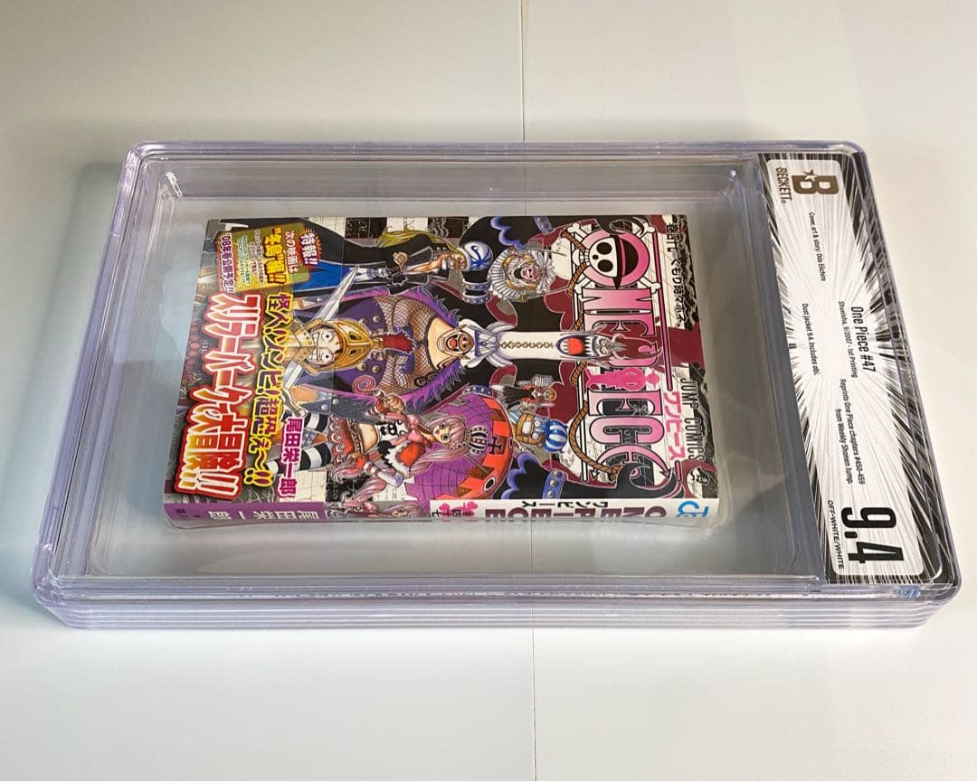BGS 9.4 ワンピース 47巻 初版 帯付き 漫画鑑定