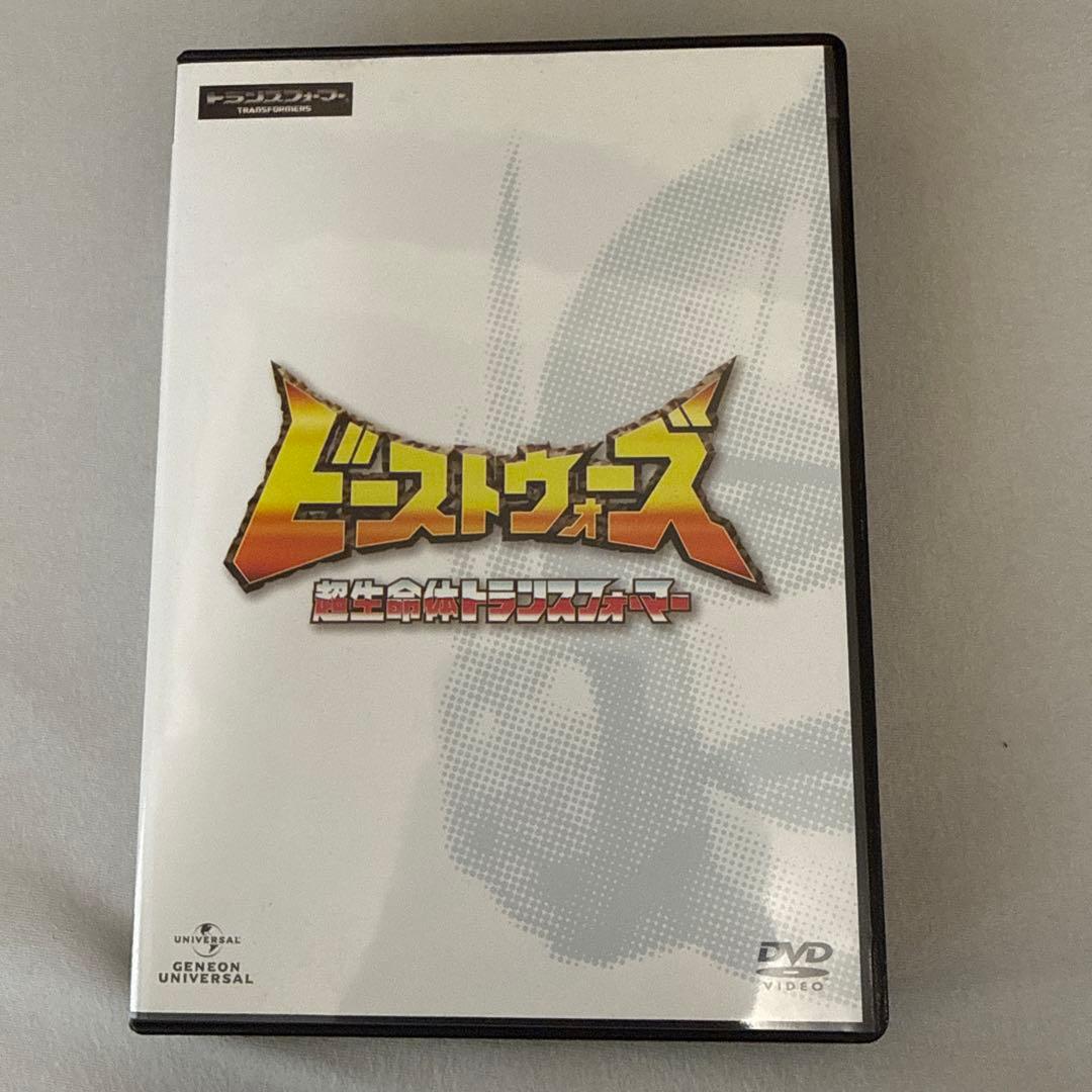 トランスフォーマー ビーストウォーズ DVD 5ディスクセット