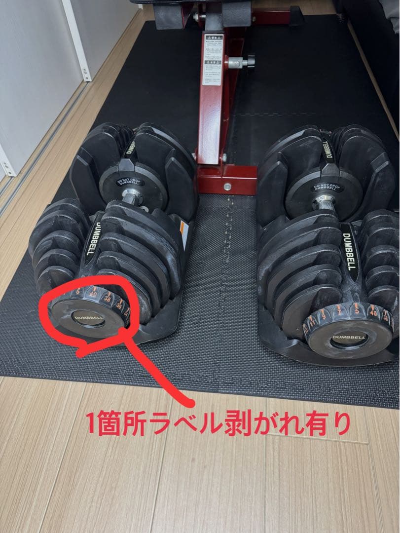 ⭐︎You⭐︎ 可変式ダンベル40kg 2個＋トレーニングベンチ　※セット販売