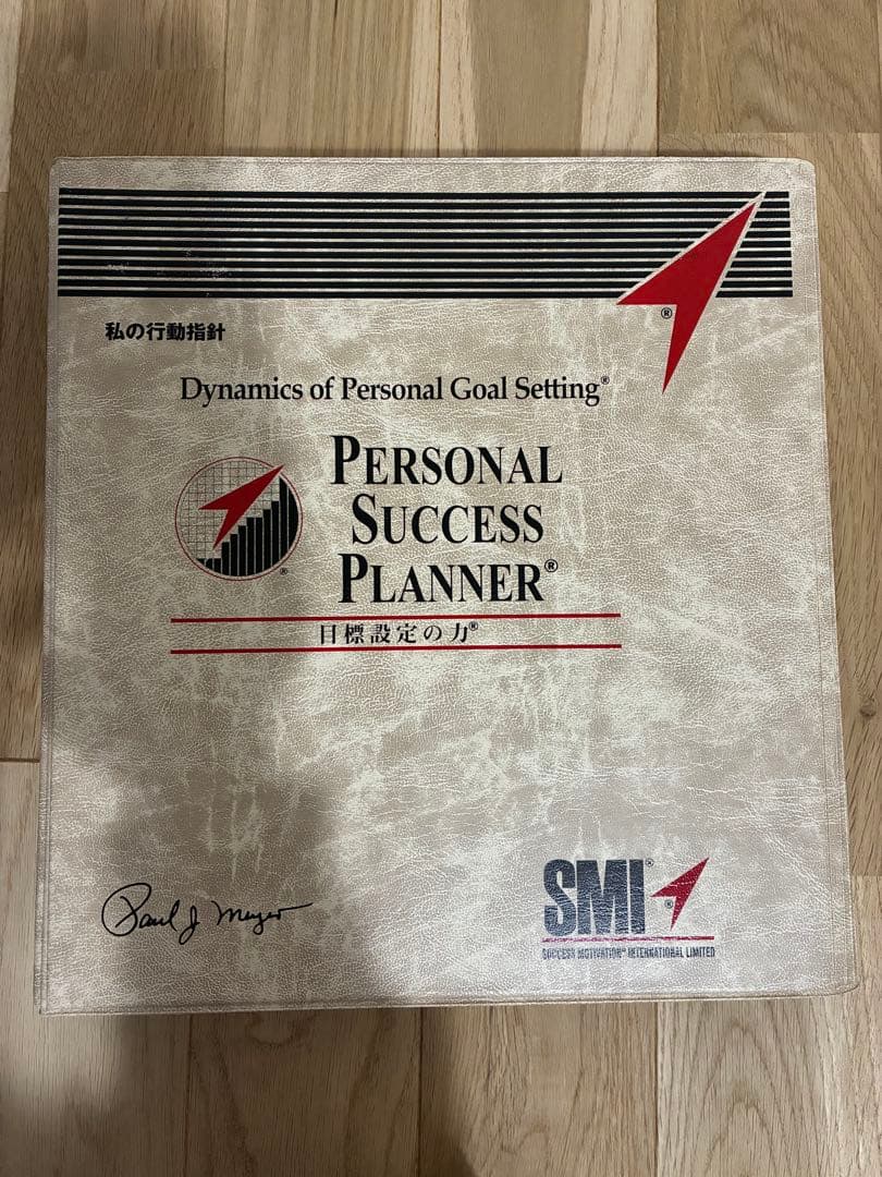 ビジネス・経済 Personal Success Planner