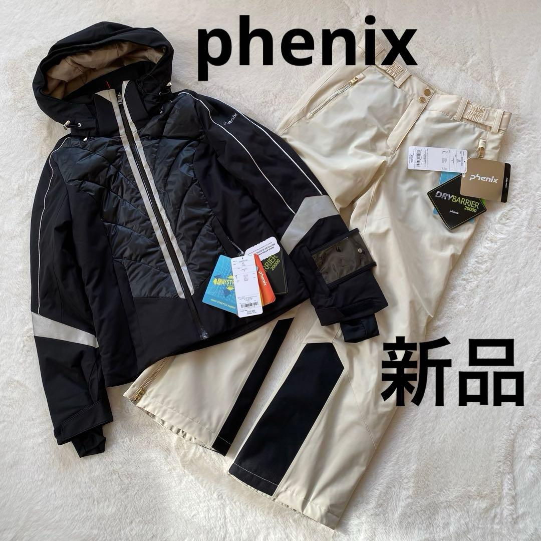 【新品】phenix ジャケット　スキーウェア　セットアップ　ブラック　S