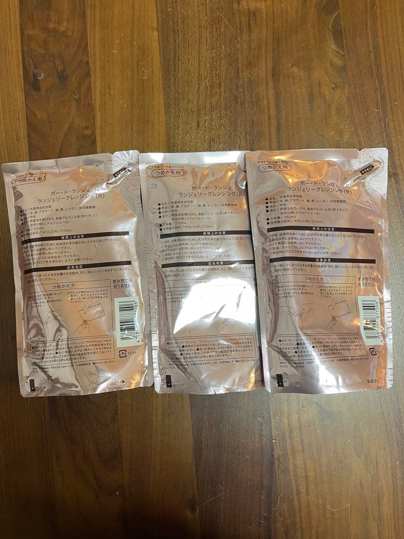 ミキ　Lingette Cleansing 3個セット