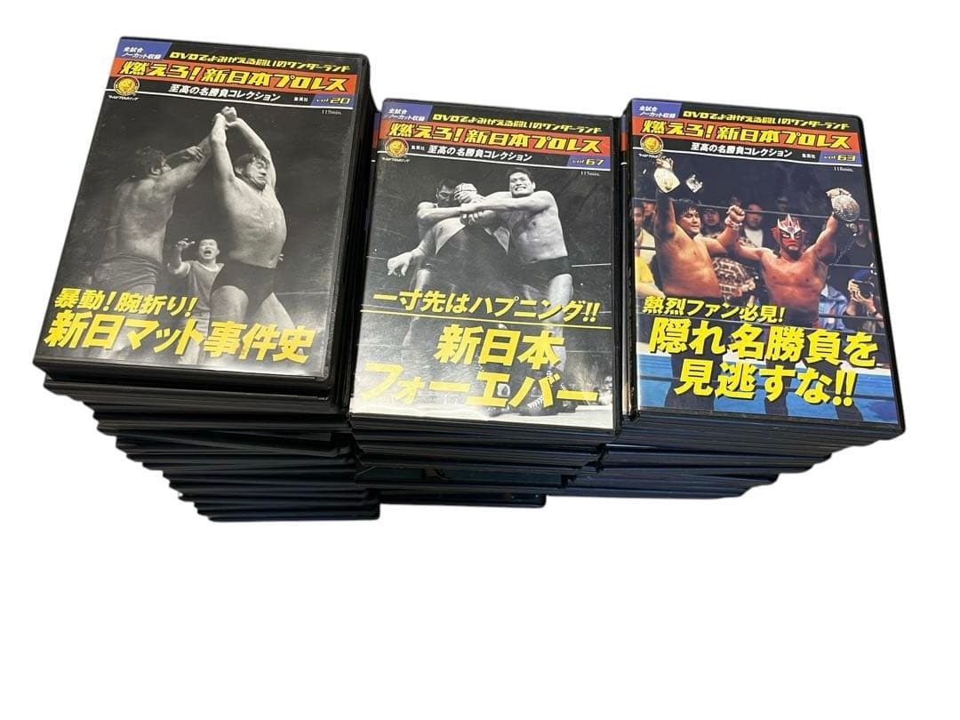 燃えろ！新日本プロレス　DVD まとめ売り　56巻セット
