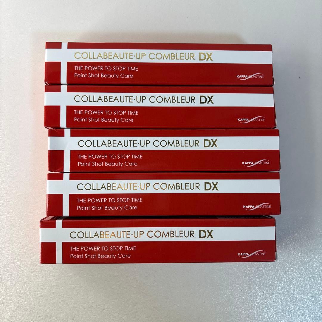 コラボーテ・アップ コンブラーDX 20g 5本セット 新品未使用