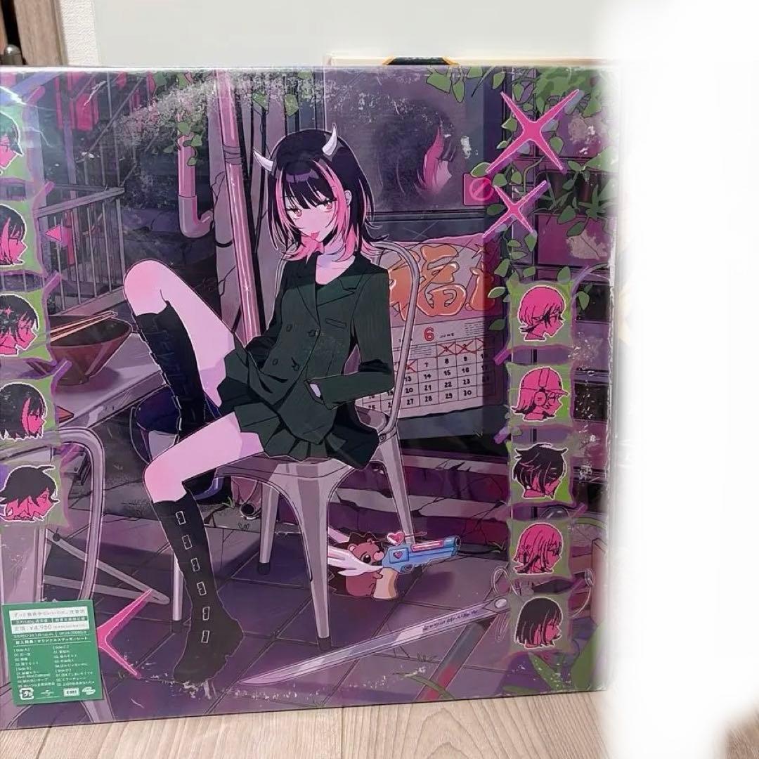 ずっと真夜中でいいのに。 ずとまよ　限定 アナログ レコード盤 沈香学