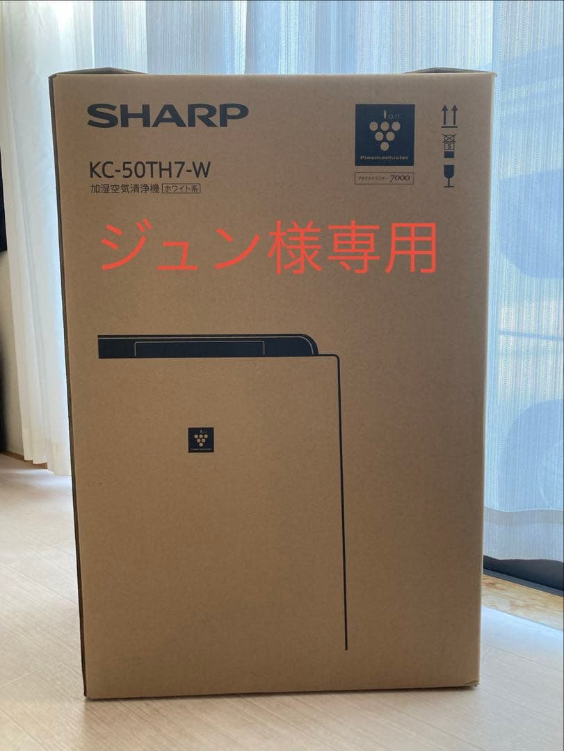 加湿空気清浄機　SHARP プラズマクラスター　花粉