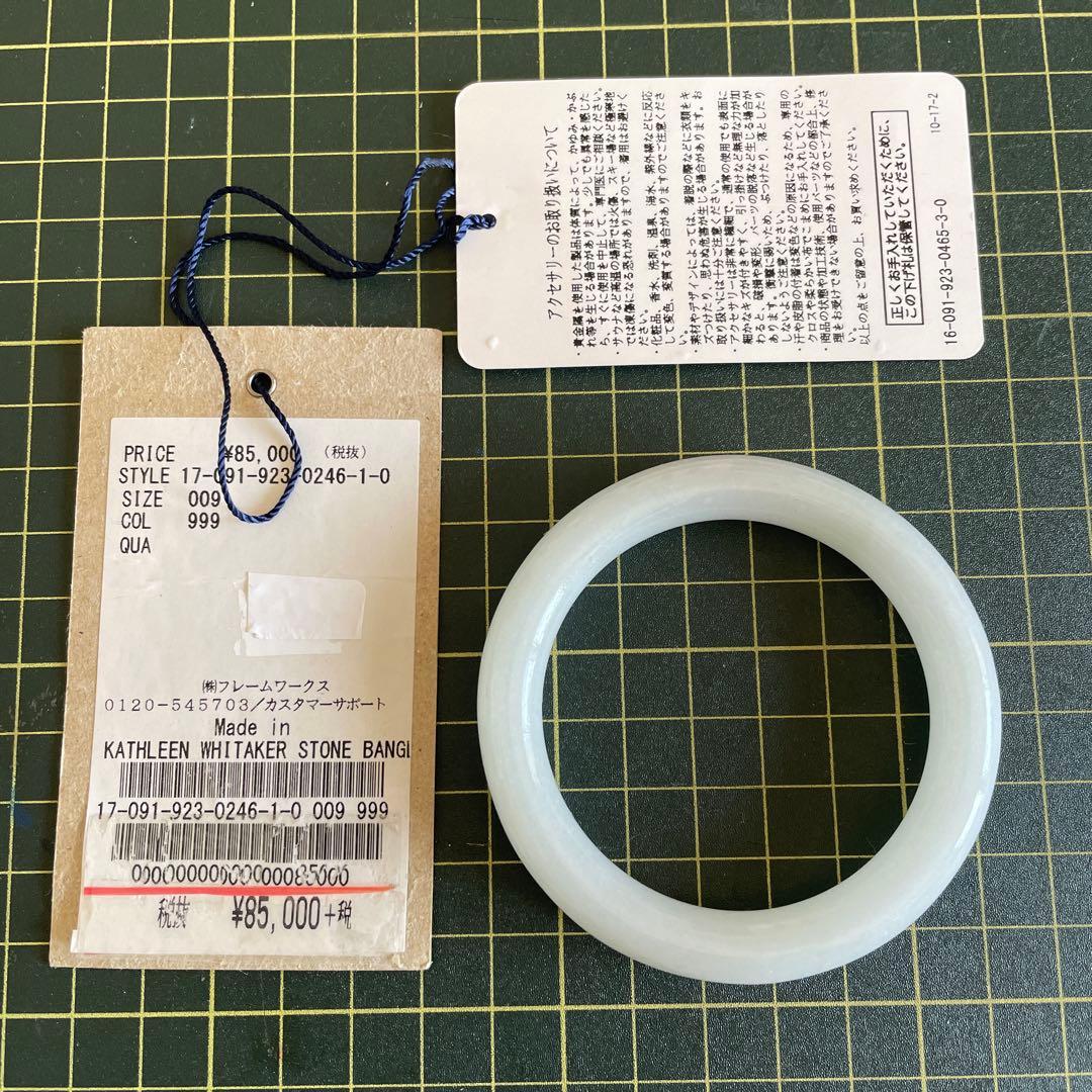 kathleen whitake定価85000円ストーンバングル