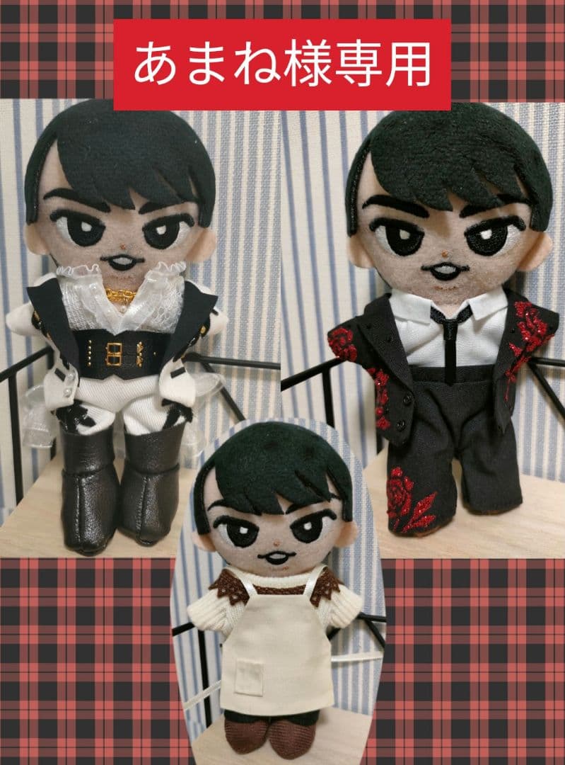 あまね　ぬい服