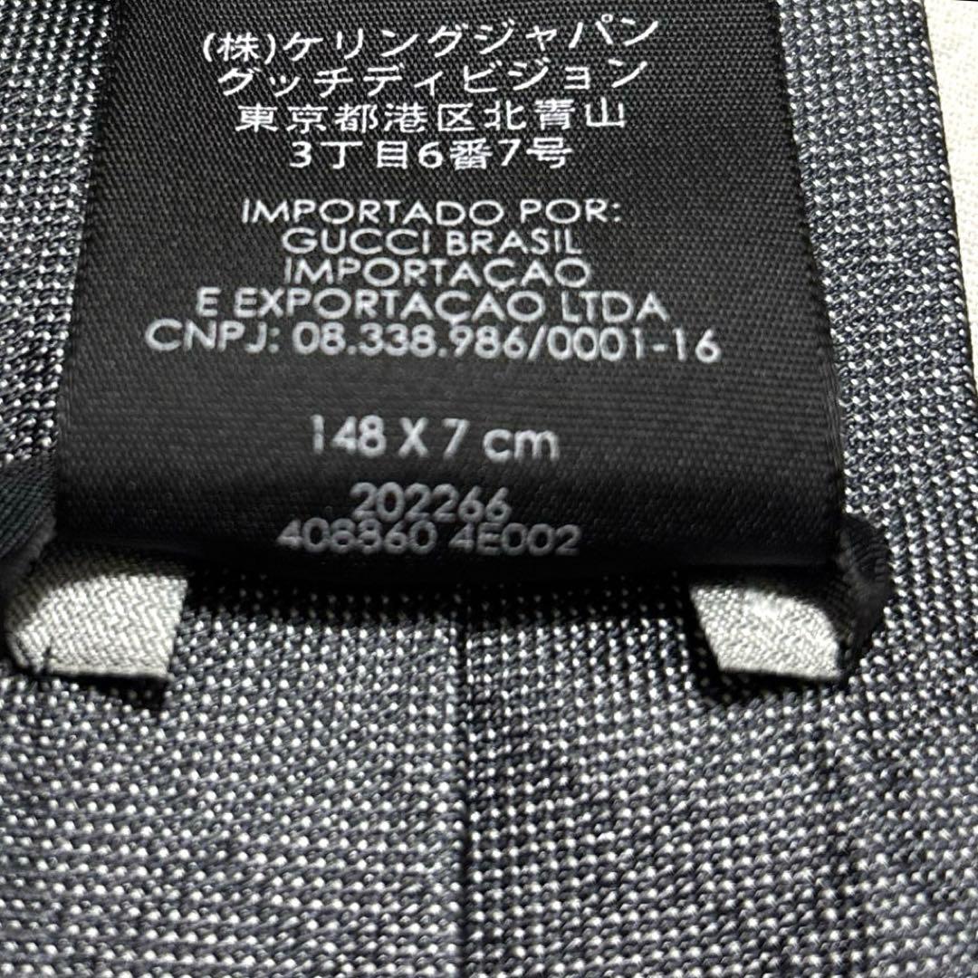 GUCCI グッチ　ネクタイ　ダークグレー　チェック　美品