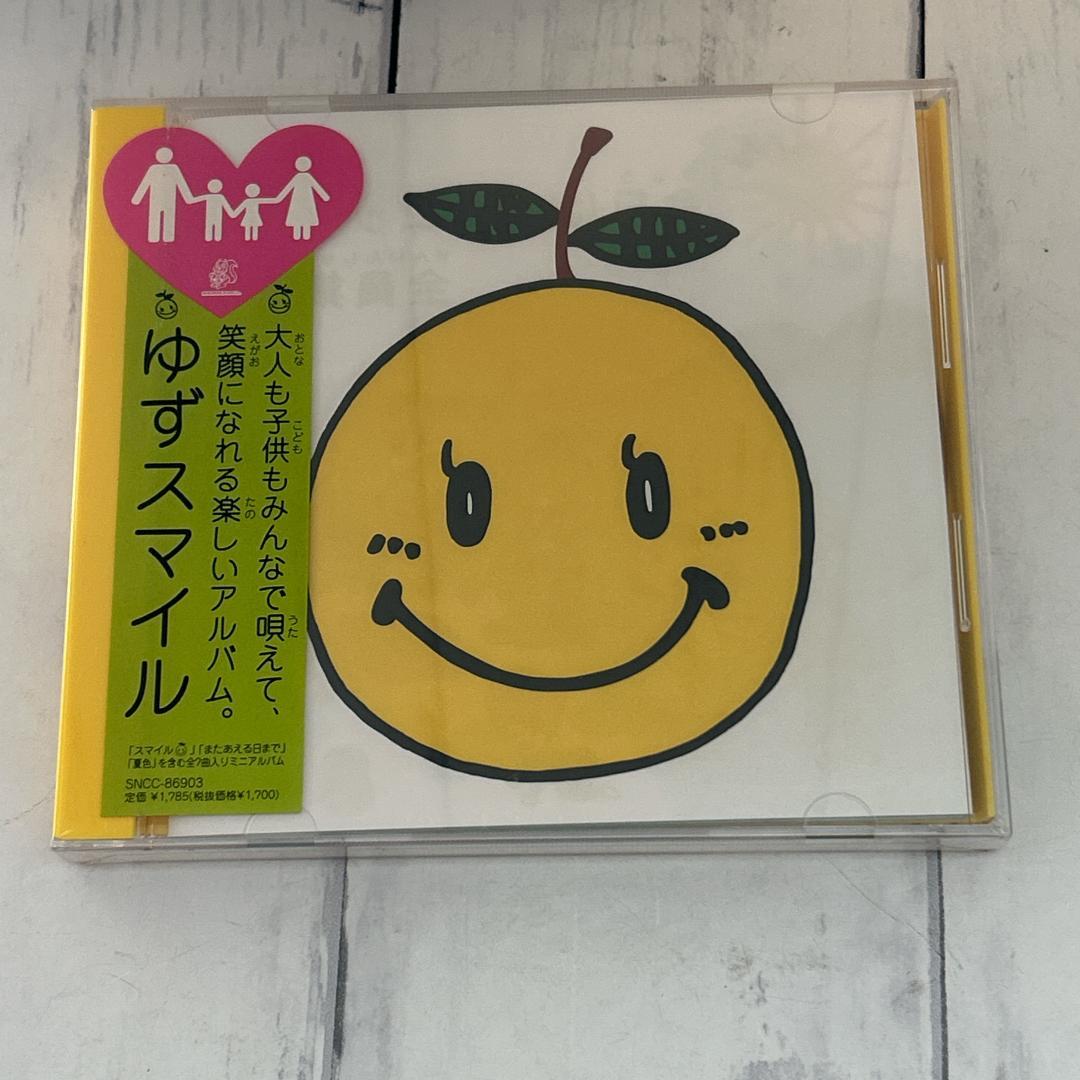 ゆずスマイル/ゆず：新品未開封CD